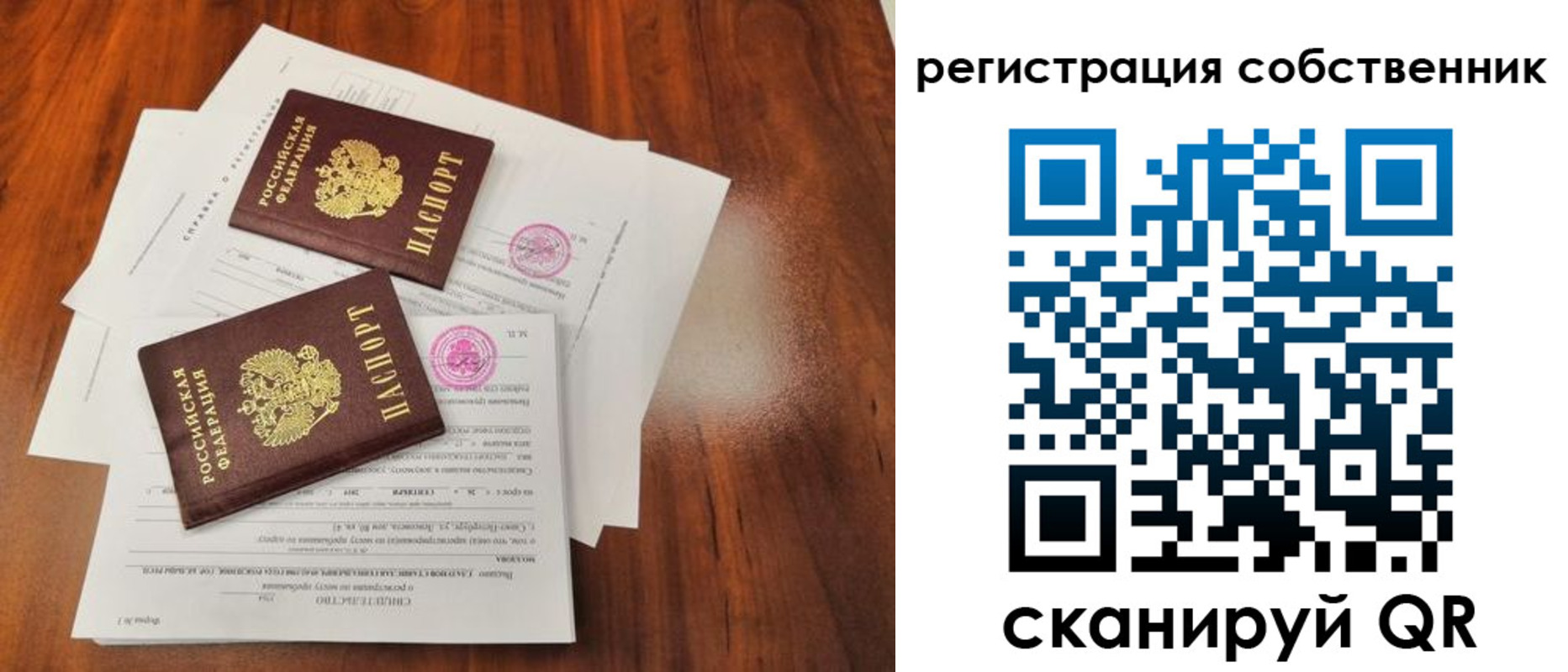 форма 3 в Карелии