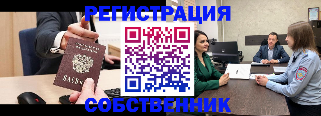 временная регистрация гарантия в Карелии