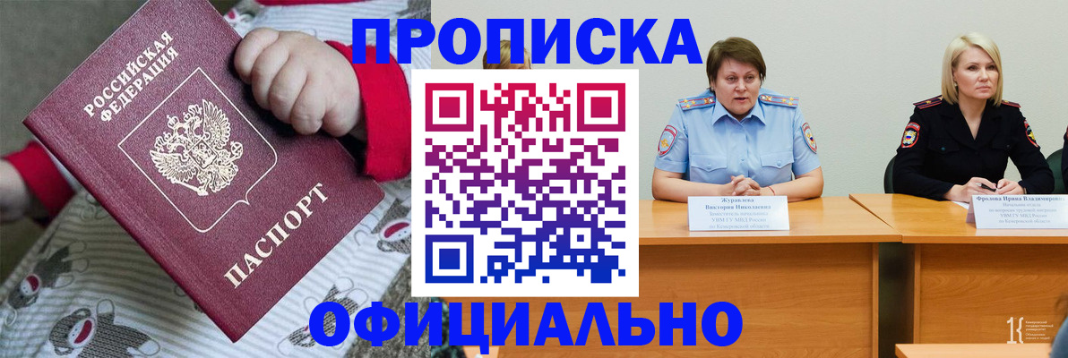 форма 3 в Карелии