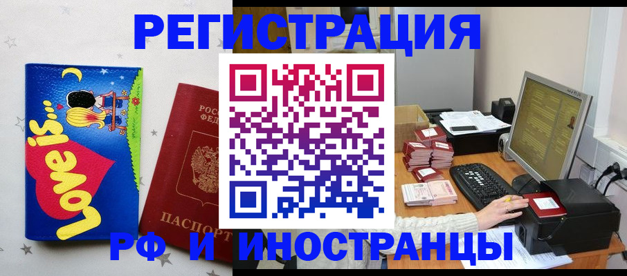 регистрация для школы в Карелии