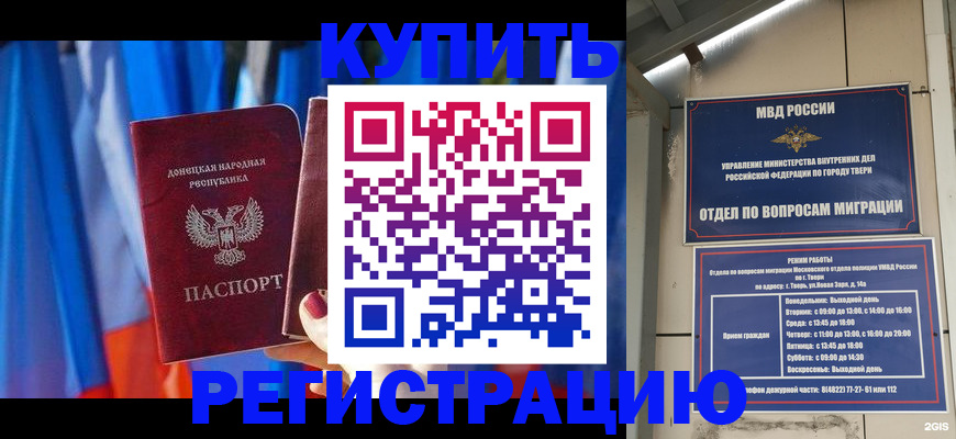 регистрация для дет. сада в Карелии